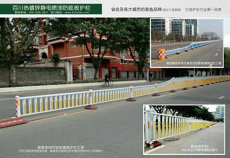 道路护栏 道路护栏