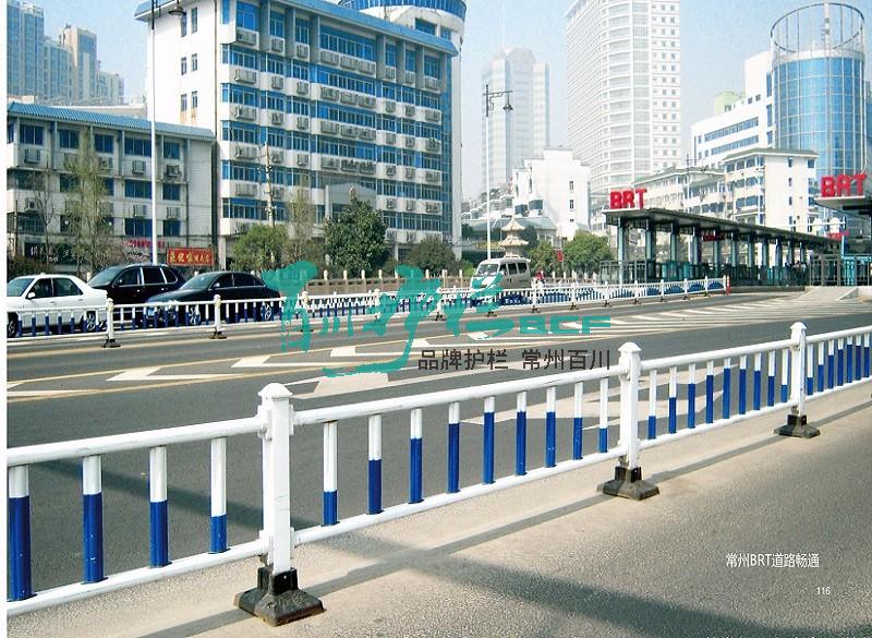 道路护栏